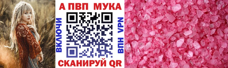 omg зеркало  Белоозёрский  Alpha-PVP СК КРИС 