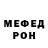 АМФЕТАМИН Розовый Kangaroo 877