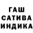 ГАШ 40% ТГК Betta Version