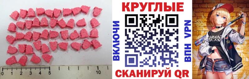 Экстази Cube Белоозёрский