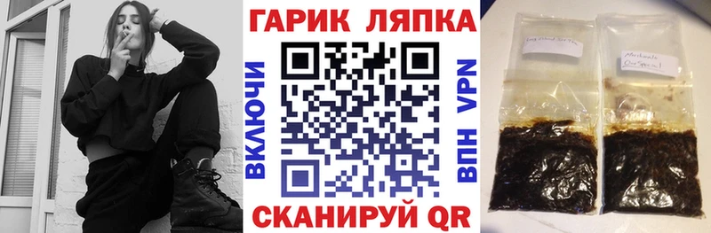 ГАШИШ Cannabis  купить наркотики цена  Белоозёрский 