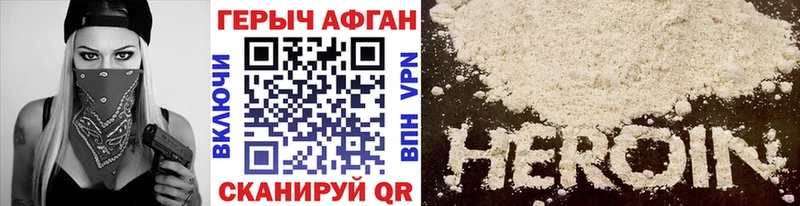 цены   Белоозёрский  ГЕРОИН гречка 