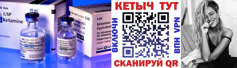 КЕТАМИН ketamine  кракен tor  Белоозёрский 
