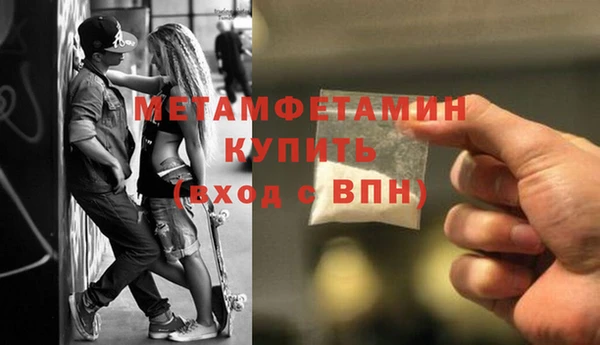 дистиллят марихуана Балахна