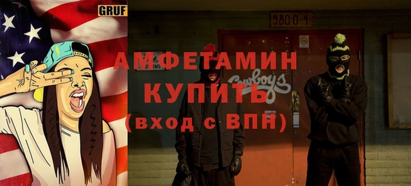 сатива Балабаново