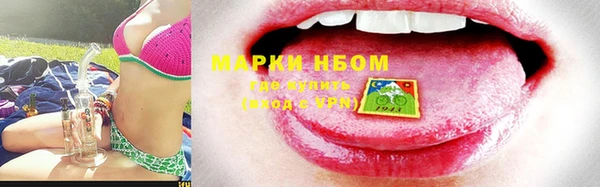 дистиллят марихуана Балахна