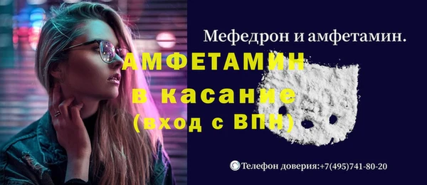 сатива Балабаново