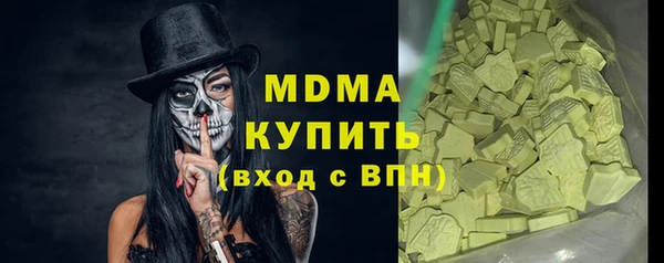 дистиллят марихуана Балахна