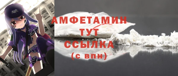 сатива Балабаново