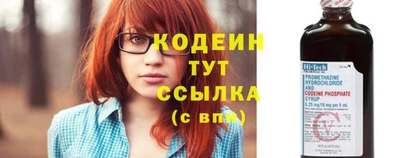 MESCALINE Баксан