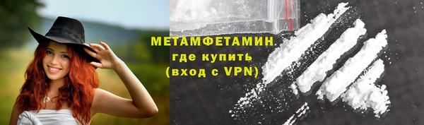 сатива Балабаново