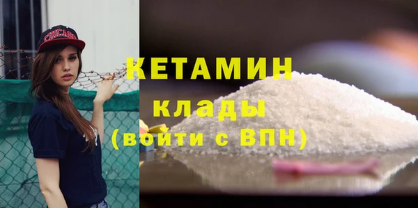 дистиллят марихуана Балахна