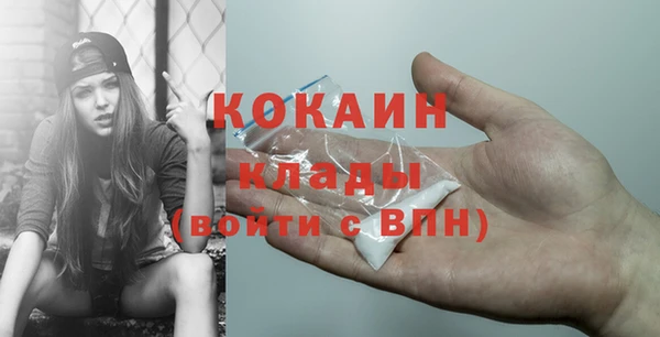 сатива Балабаново
