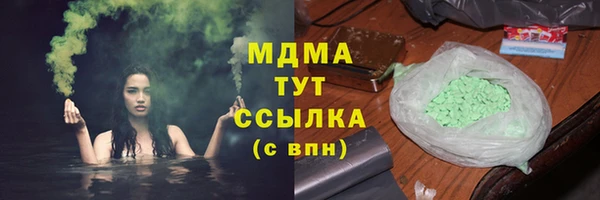дистиллят марихуана Балахна