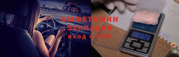 сатива Балабаново