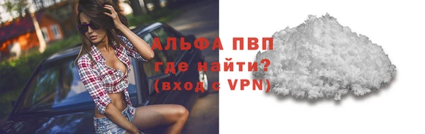 соль ск Протвино