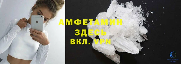 дистиллят марихуана Балахна