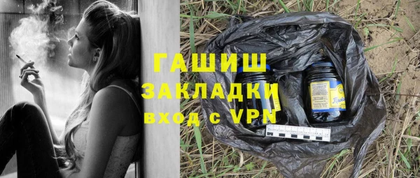 сатива Балабаново