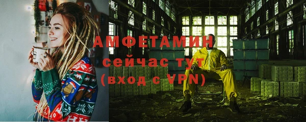 сатива Балабаново