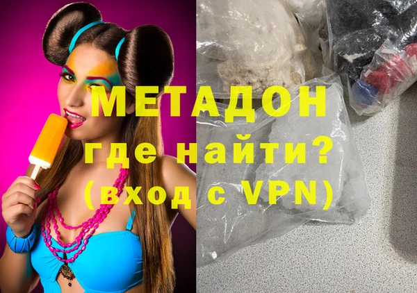 дистиллят марихуана Балахна
