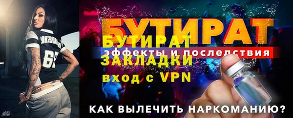 сатива Балабаново