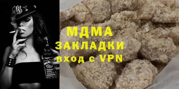 дистиллят марихуана Балахна