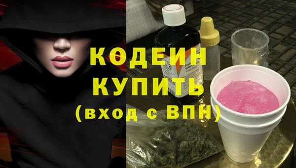MESCALINE Баксан