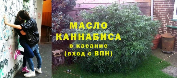 дистиллят марихуана Балахна