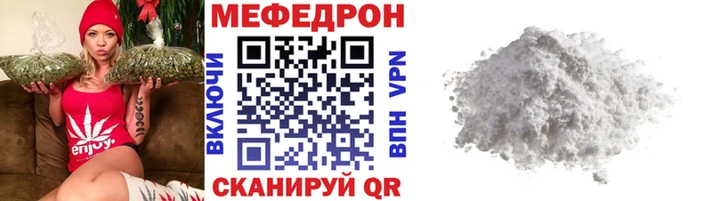 МЯУ-МЯУ мука купить Белоозёрский