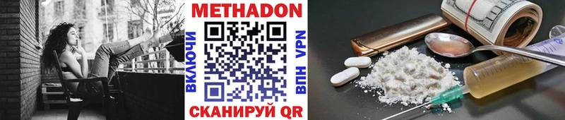 OMG вход  Белоозёрский  Метадон кристалл 
