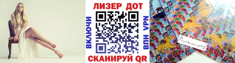 OMG зеркало  Белоозёрский  Марки NBOMe 1,5мг 