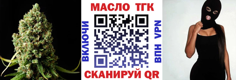 Дистиллят ТГК вейп с тгк  Белоозёрский 