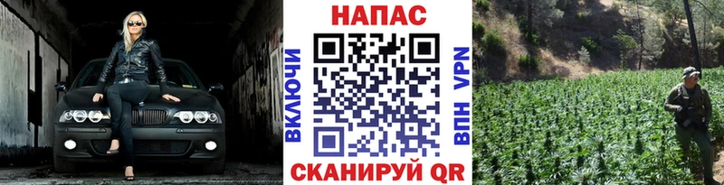 купить наркотик Белоозёрский блэк спрут ONION Бошки марихуана VHQ